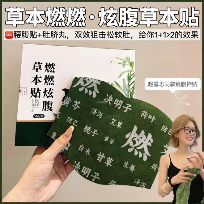 ”同面料1秒显瘦拉“腿”贼好穿!开元棋牌app王炸神裤!“哥弟(图8) ”同面料1秒显瘦拉“腿”贼好穿!开元棋牌app王炸神裤!“哥弟(图8)