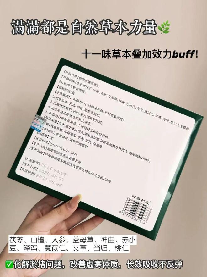 ”同面料1秒显瘦拉“腿”贼好穿!开元棋牌app王炸神裤!“哥弟(图12) ”同面料1秒显瘦拉“腿”贼好穿!开元棋牌app王炸神裤!“哥弟(图12)