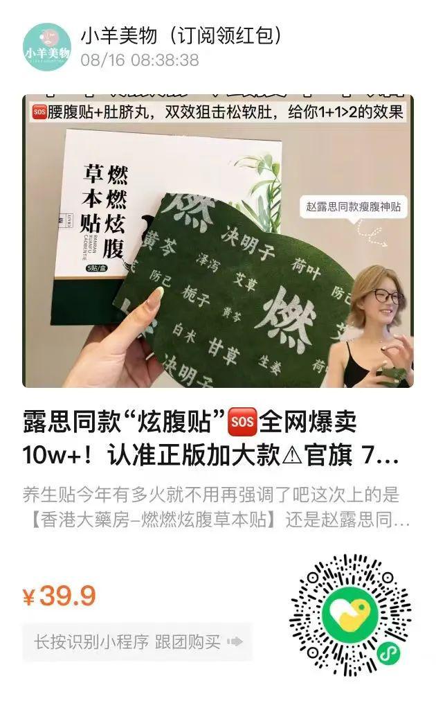 ”同面料1秒显瘦拉“腿”贼好穿!开元棋牌app王炸神裤!“哥弟(图13) ”同面料1秒显瘦拉“腿”贼好穿!开元棋牌app王炸神裤!“哥弟(图13)