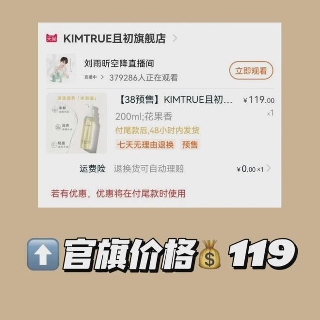 ”同面料1秒显瘦拉“腿”贼好穿！开元棋牌app王炸神裤！“哥弟(图19)