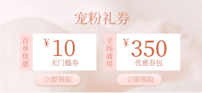 被抢空的牌子这次居然100+就能拥有开元棋牌app真爱大牌返场 一上线就(图9)