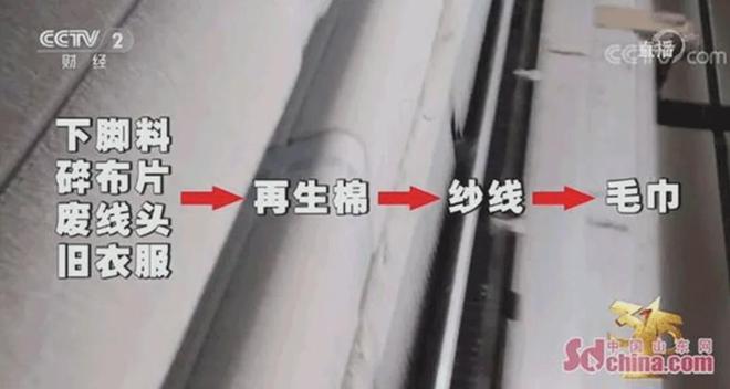 的同款毛巾！我们低价搞到了开元棋牌app胖某来刚上架