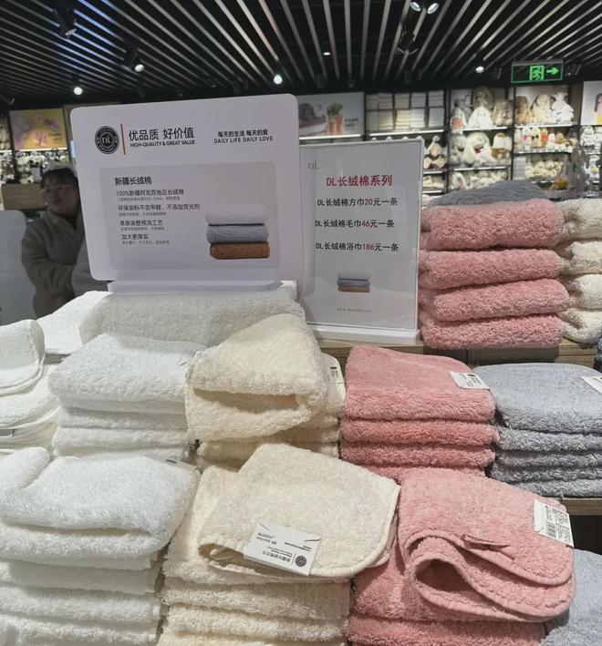 的同款毛巾!我们低价搞到了开元棋牌app胖某来刚上架(图11) 的同款毛巾!我们低价搞到了开元棋牌app胖某来刚上架(图11)