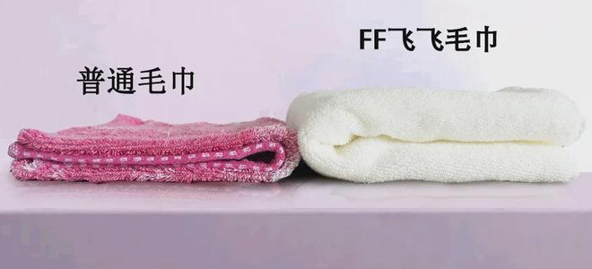 的同款毛巾!我们低价搞到了开元棋牌app胖某来刚上架(图13) 的同款毛巾!我们低价搞到了开元棋牌app胖某来刚上架(图13)