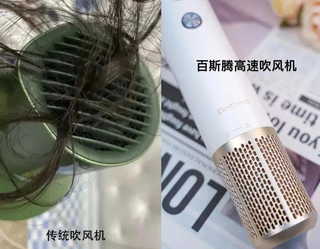 的吹风机就不配有一头秀发了？开元棋牌app用不起好几千(图6)