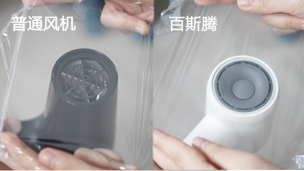 的吹风机就不配有一头秀发了?开元棋牌app用不起好几千(图11) 的吹风机就不配有一头秀发了?开元棋牌app用不起好几千(图11)