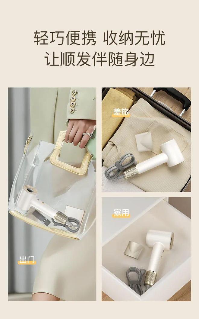 的吹风机就不配有一头秀发了？开元棋牌app用不起好几千(图21)