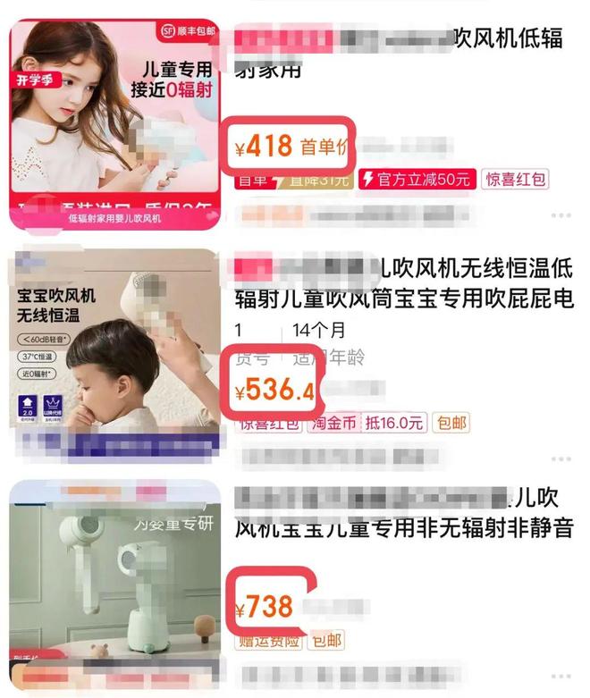 的吹风机就不配有一头秀发了?开元棋牌app用不起好几千(图28) 的吹风机就不配有一头秀发了?开元棋牌app用不起好几千(图28)