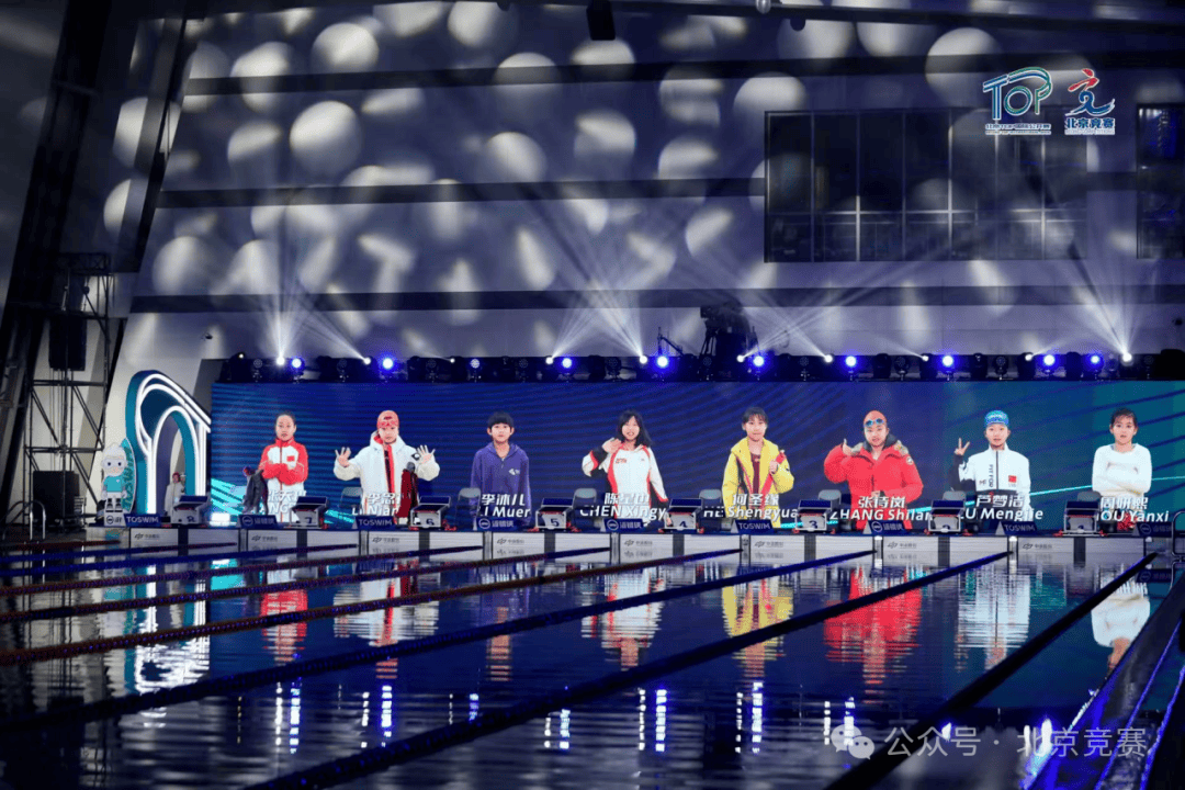 赛事价值——北京从“双奥之城”迈向“国际名城”开元棋牌北京体育 着眼赛事体系建设 创造多元(图7)